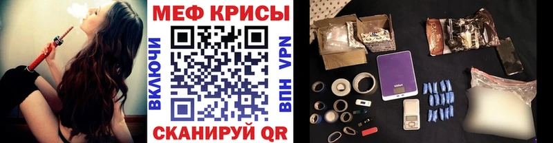 Купить наркоту Электрогорск ГАШИШ АМФ Героин Бошки Шишки КОКАИН Меф мяу мяу