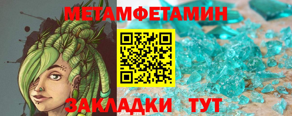 Амфетамин 98% Электрогорск