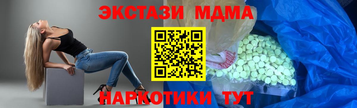 Ecstasy 99% Электрогорск
