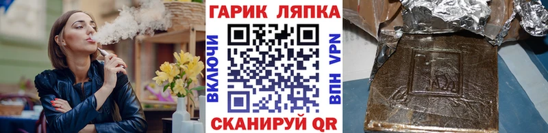 маркетплейс клад  Электрогорск  ГАШ хэш  купить наркотики сайты 