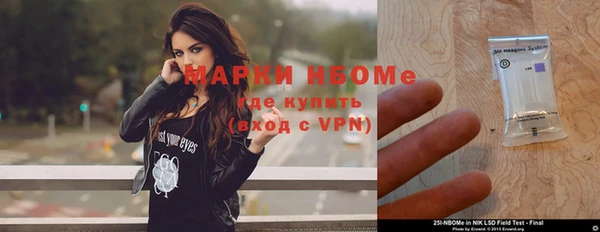 мет Алексеевка