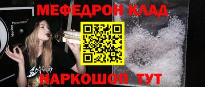 метадон Пыть-Ях