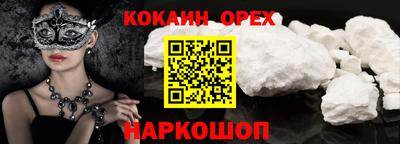 соль ск Пушкино