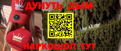 метадон Пыть-Ях