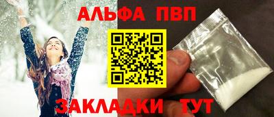 метадон Пыть-Ях