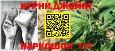 соль ск Пушкино
