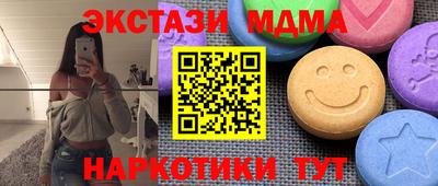 метадон Пыть-Ях