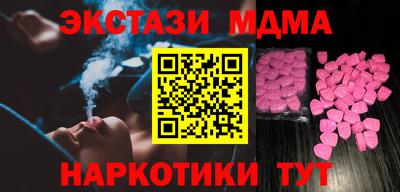соль ск Пушкино
