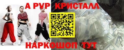 соль ск Пушкино