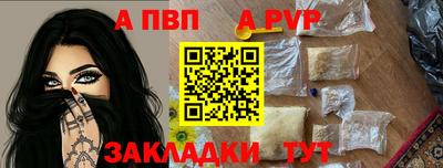 а пвп мука Пугачёв