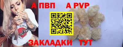 метадон Пыть-Ях