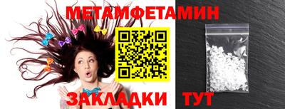 соль ск Пушкино