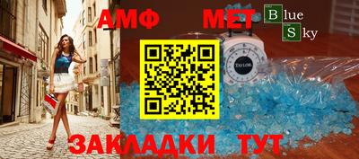 соль ск Пушкино