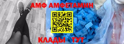 соль ск Пушкино