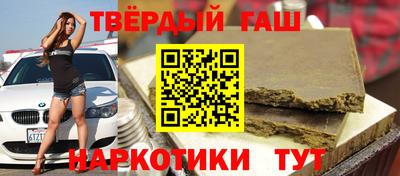 соль ск Пушкино