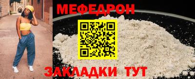 а пвп мука Пугачёв