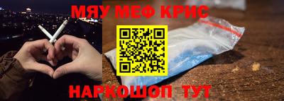 соль ск Пушкино