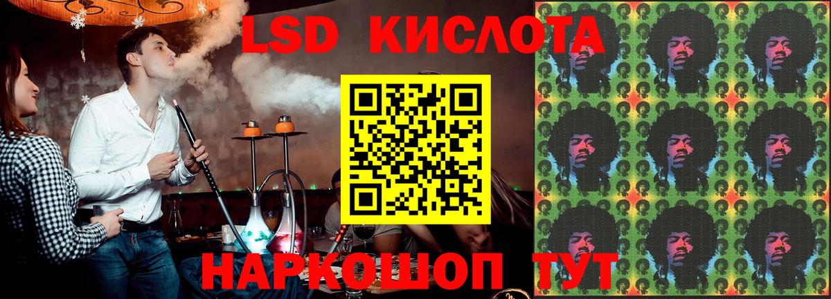 ЛСД экстази ecstasy  кракен ССЫЛКА  LSD-25 экстази  ЛСД экстази ecstasy  Электрогорск  Вход с VPN 