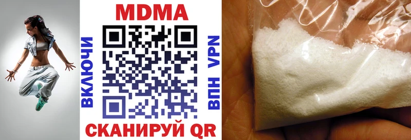МДМА VHQ  MEGA ссылки  Электрогорск 