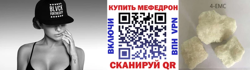 цена OMG зеркало Меф 4 MMC Электрогорск