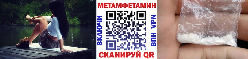 ОМГ ОМГ вход  Электрогорск  Первитин Декстрометамфетамин 99.9% 