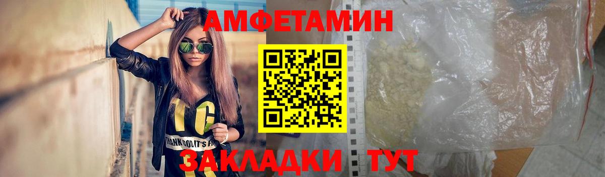 Электрогорск  Первитин пудра  Первитин пудра  Вход с VPN 