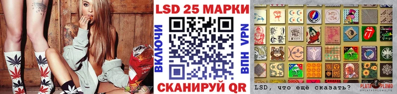 Наркотические марки 1500мкг  Электрогорск 