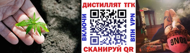 Дистиллят ТГК гашишное масло Электрогорск
