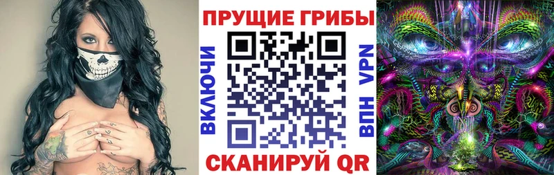 Галлюциногенные грибы мухоморы  сколько стоит  Электрогорск 