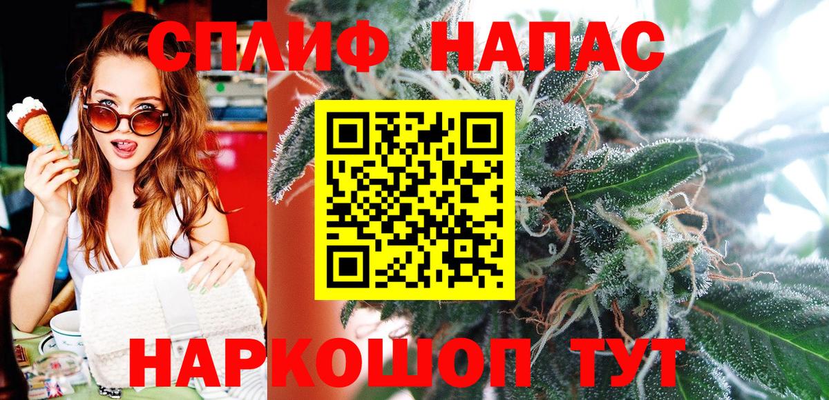 Конопля план  Шишки марихуана семена  Конопля гибрид  Вход с VPN  Электрогорск 
